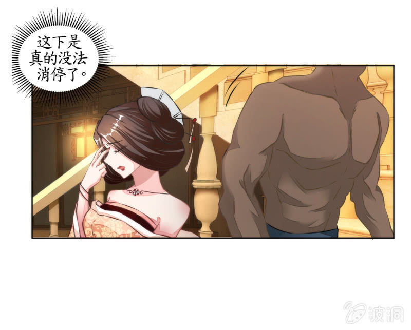 第27话(1/2)-第27话