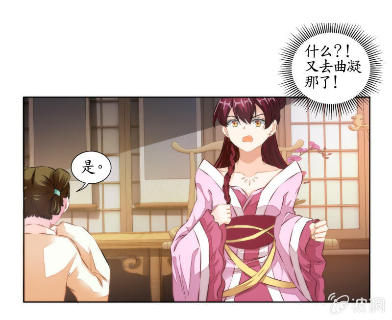 第27话(1/2)-第27话