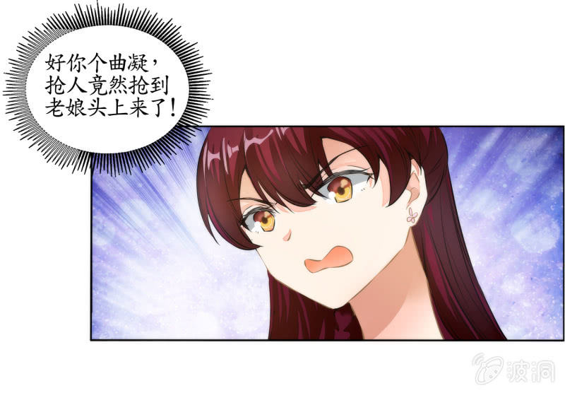 第27话(1/2)-第27话