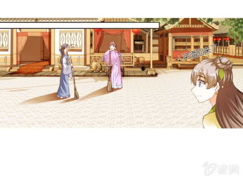 第29话(1/2)-第29话