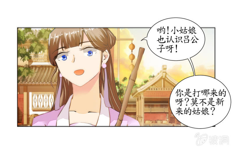 第29话(1/2)-第29话