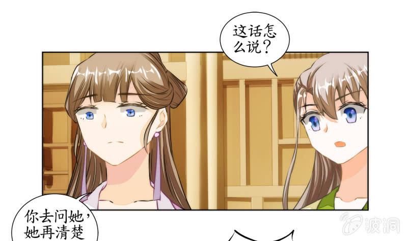 第29话(1/2)-第29话