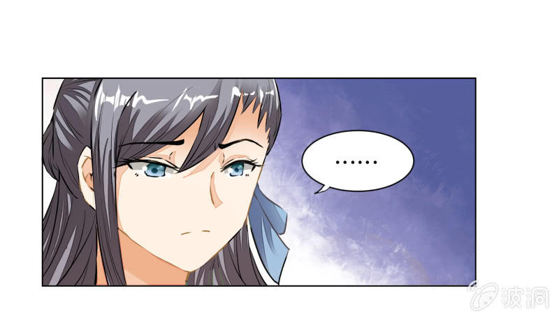 第29话(1/2)-第29话