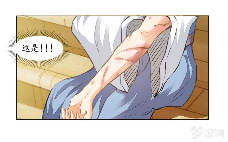 第29话(1/2)-第29话