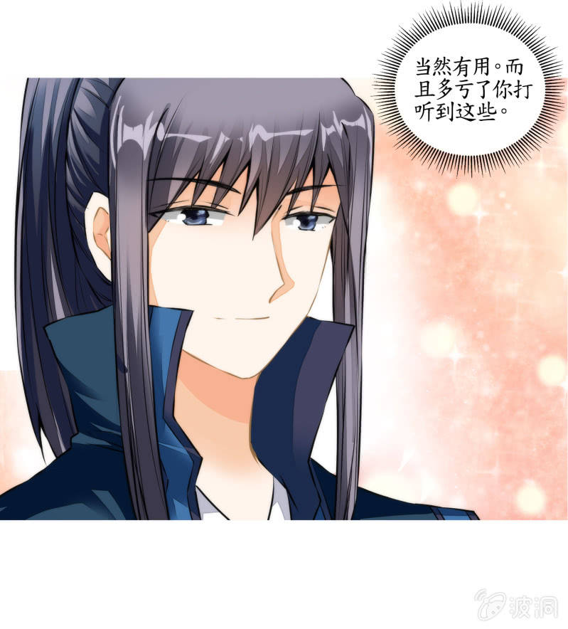 第29话(1/2)-第29话