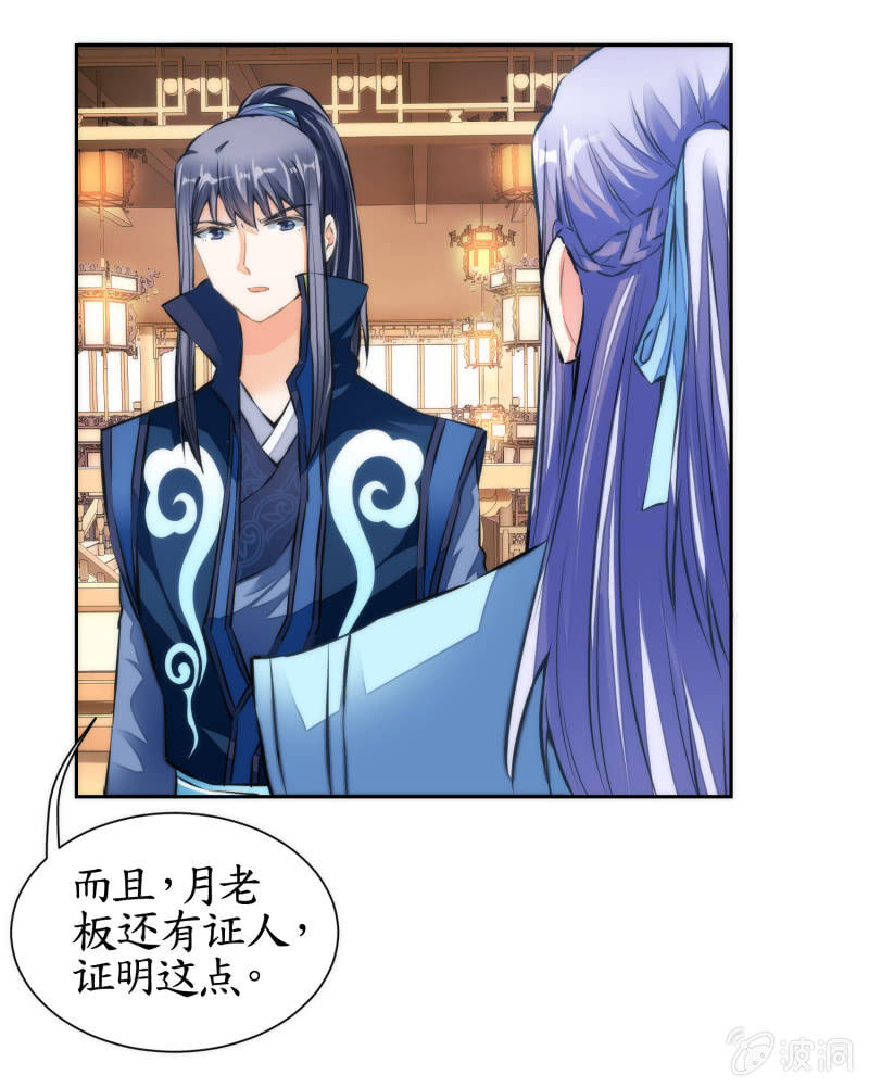 第37话(1/2)-第37话