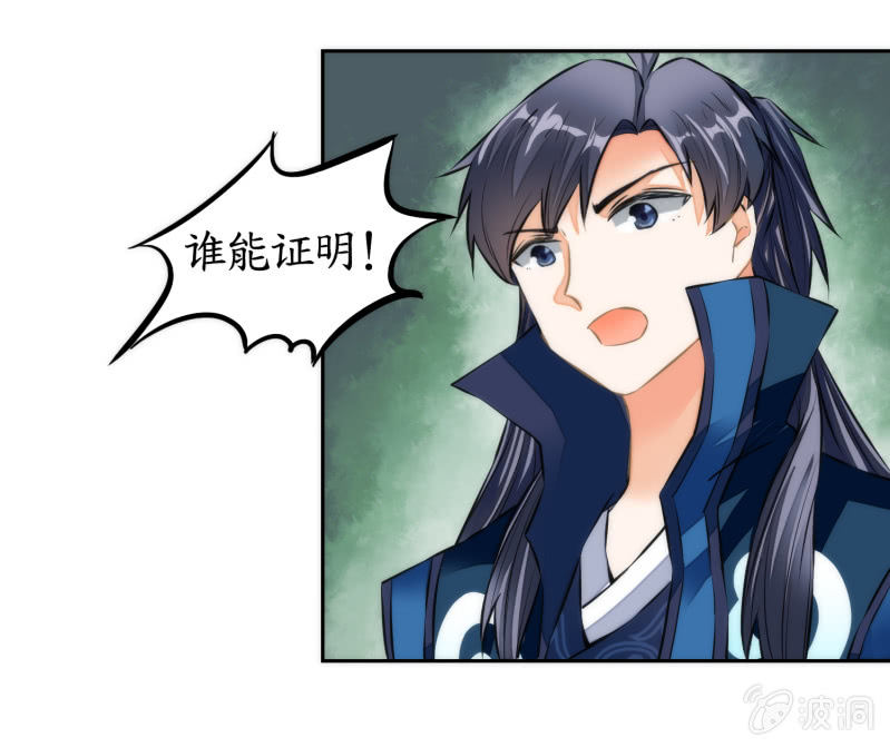 第37话(1/2)-第37话