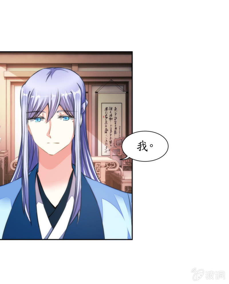 第37话(1/2)-第37话