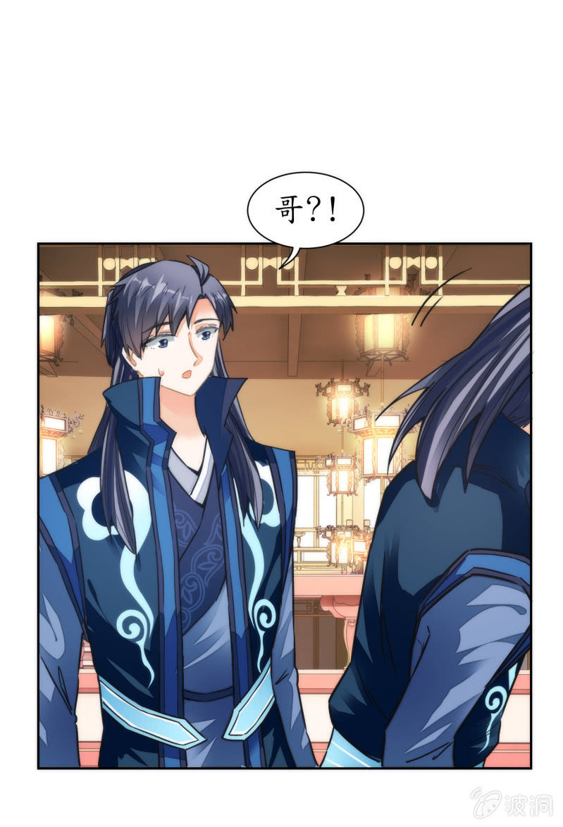 第37话(1/2)-第37话