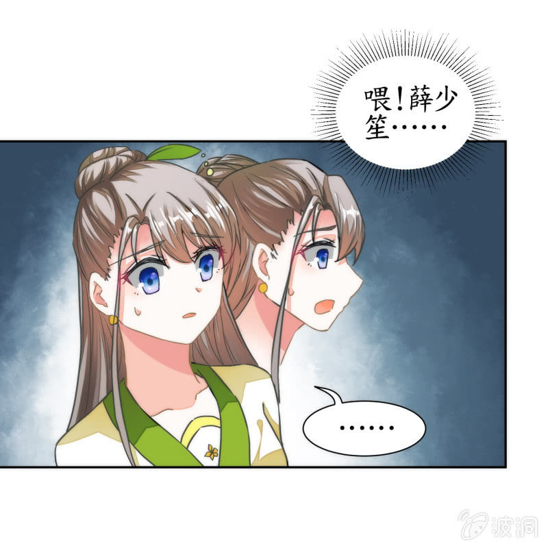 第37话(1/2)-第37话