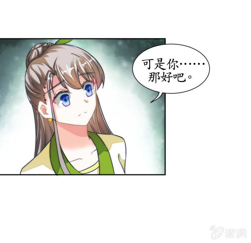 第37话(1/2)-第37话