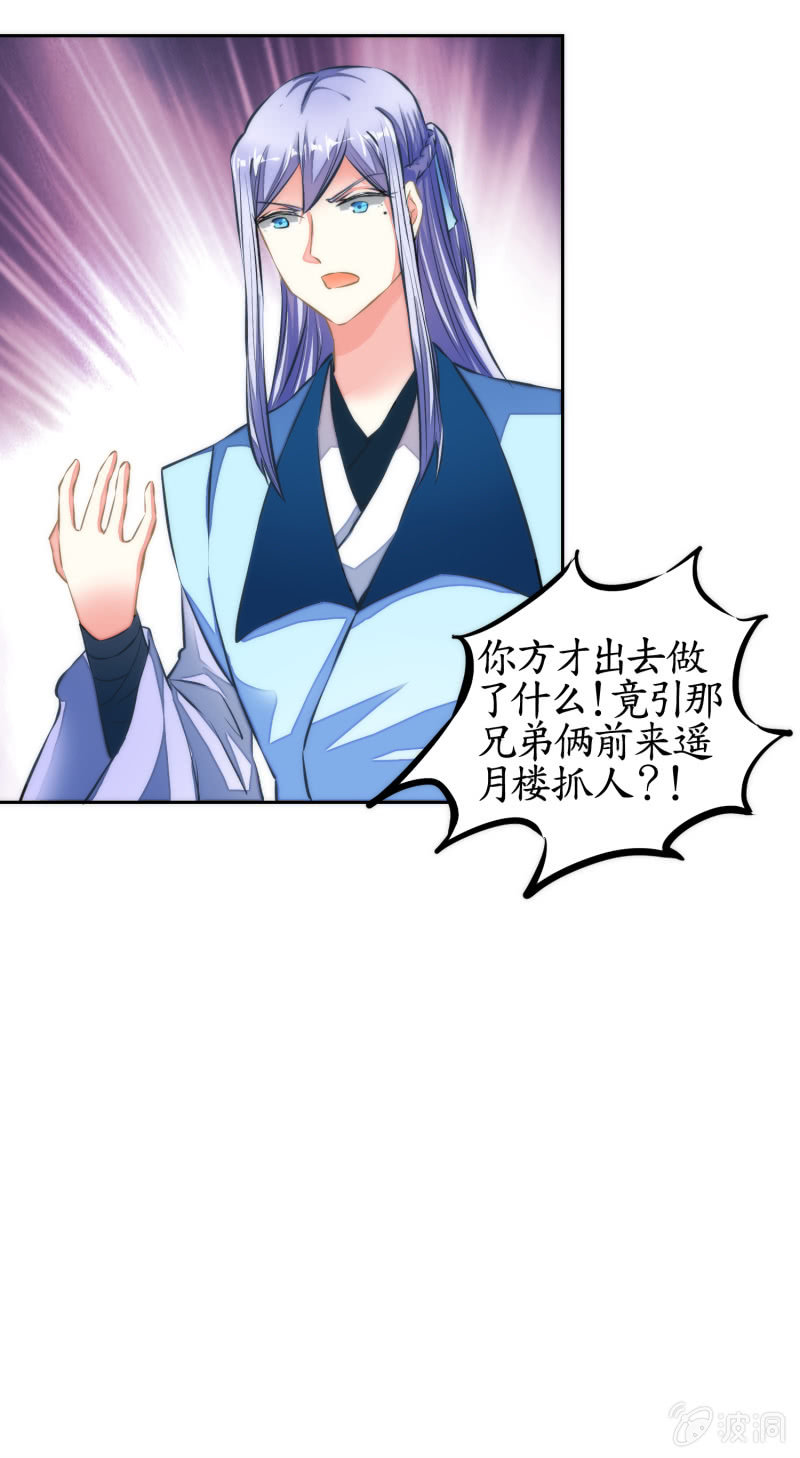 第37话(1/2)-第37话