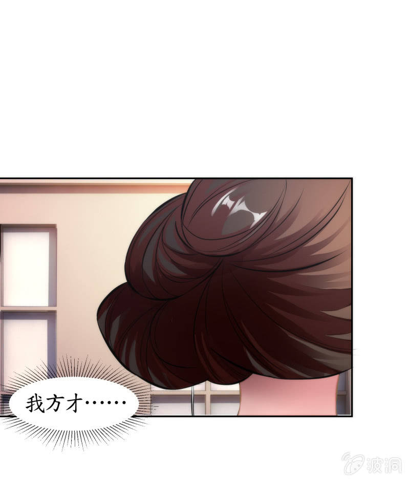 第37话(1/2)-第37话