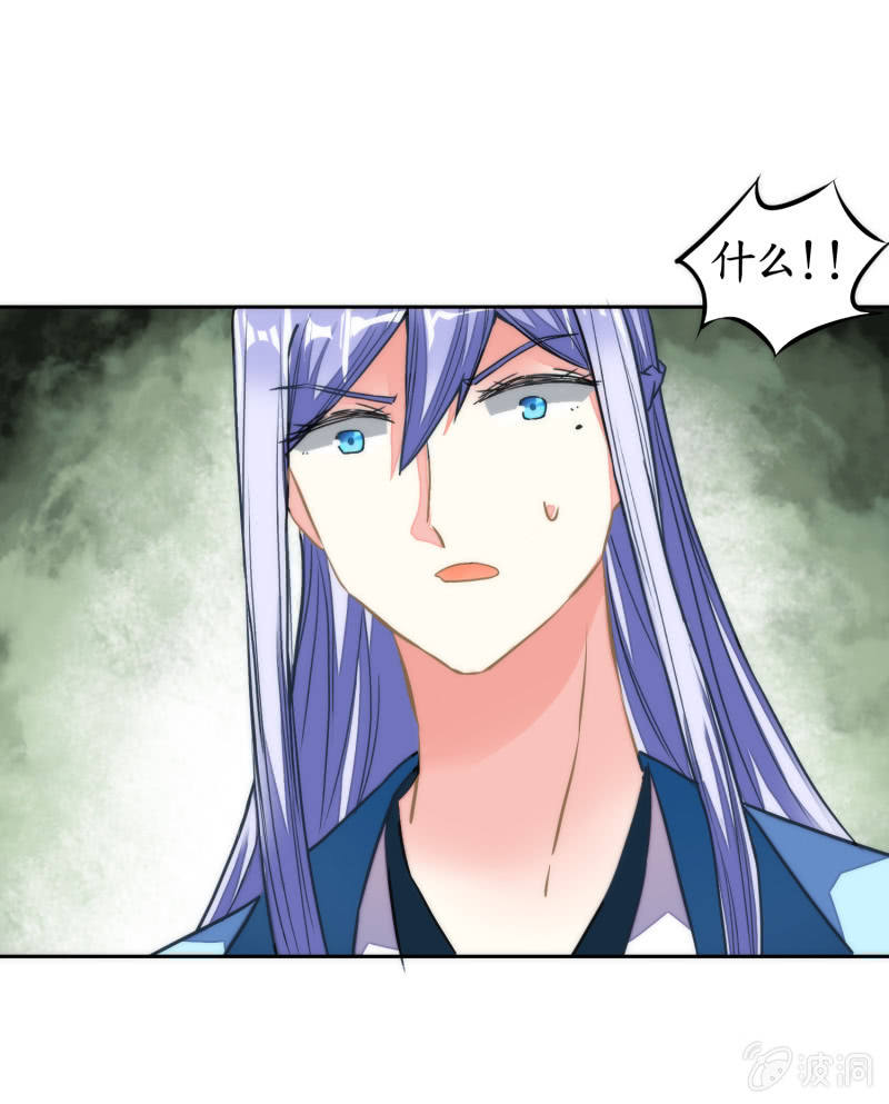 第37话(1/2)-第37话