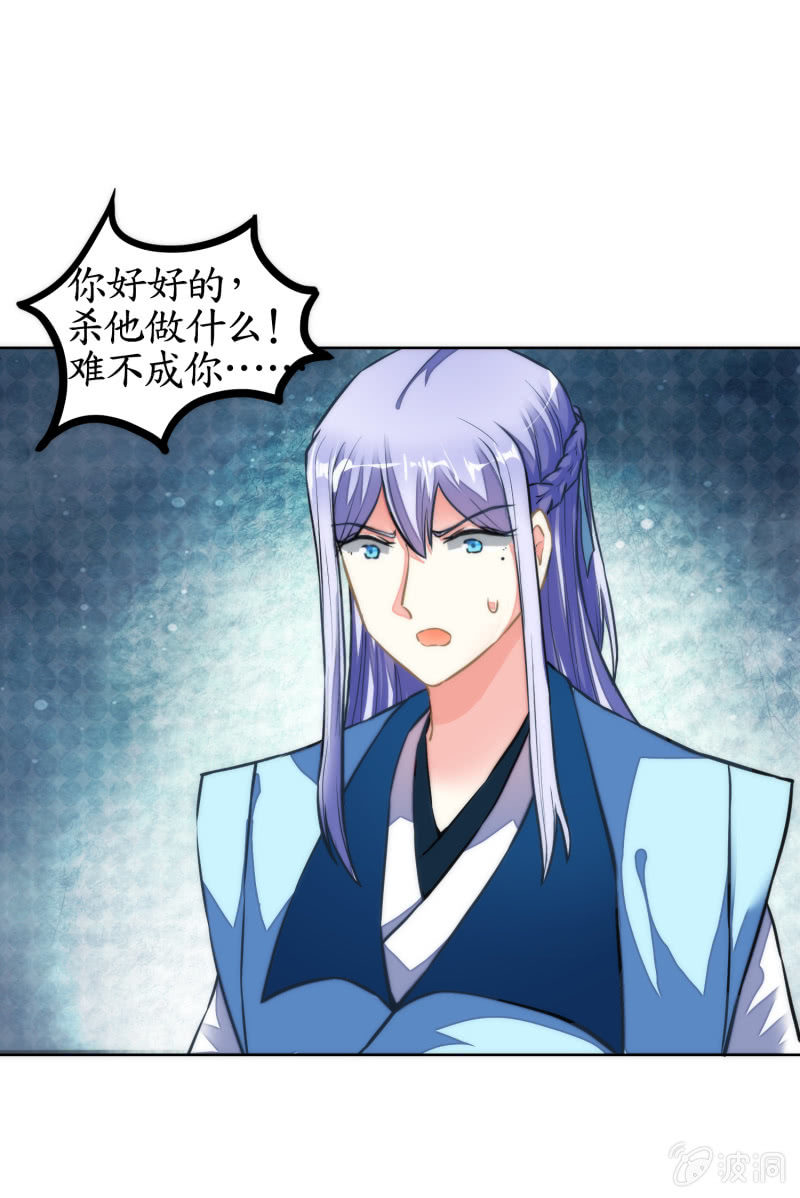 第37话(1/2)-第37话