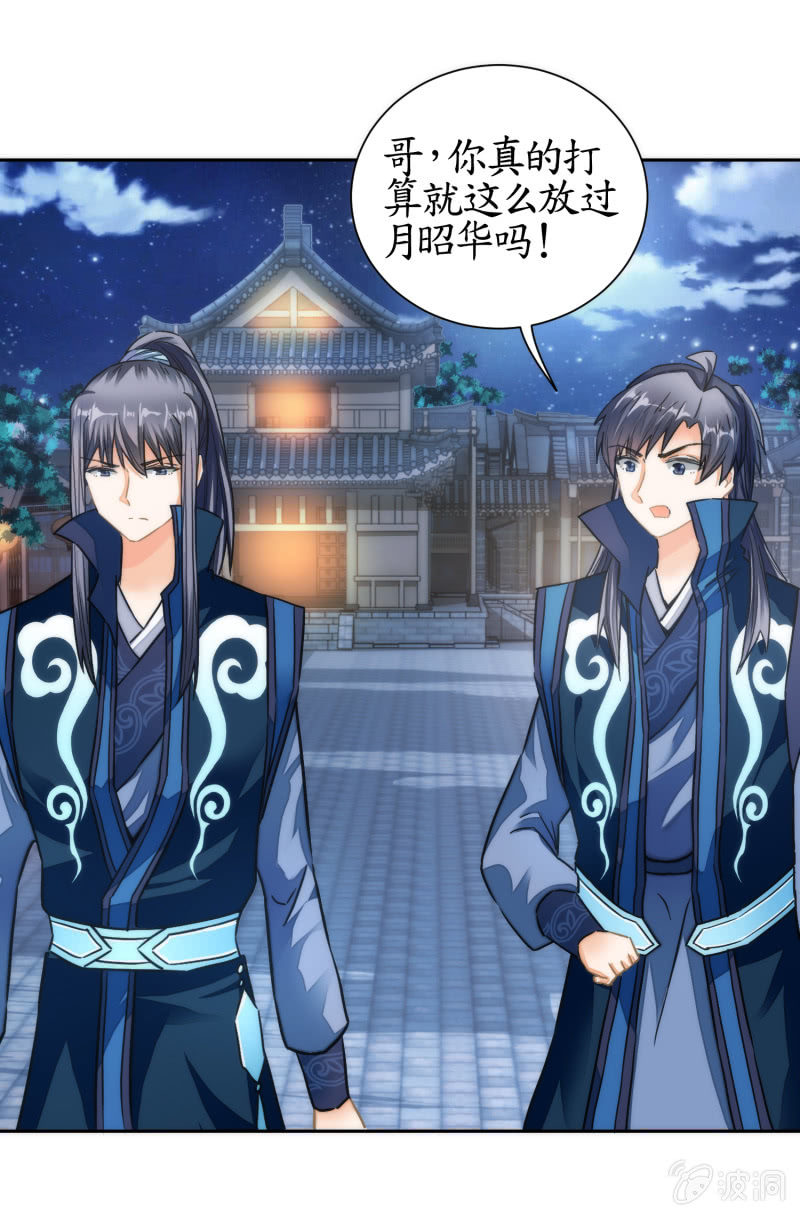 第37话(1/2)-第37话