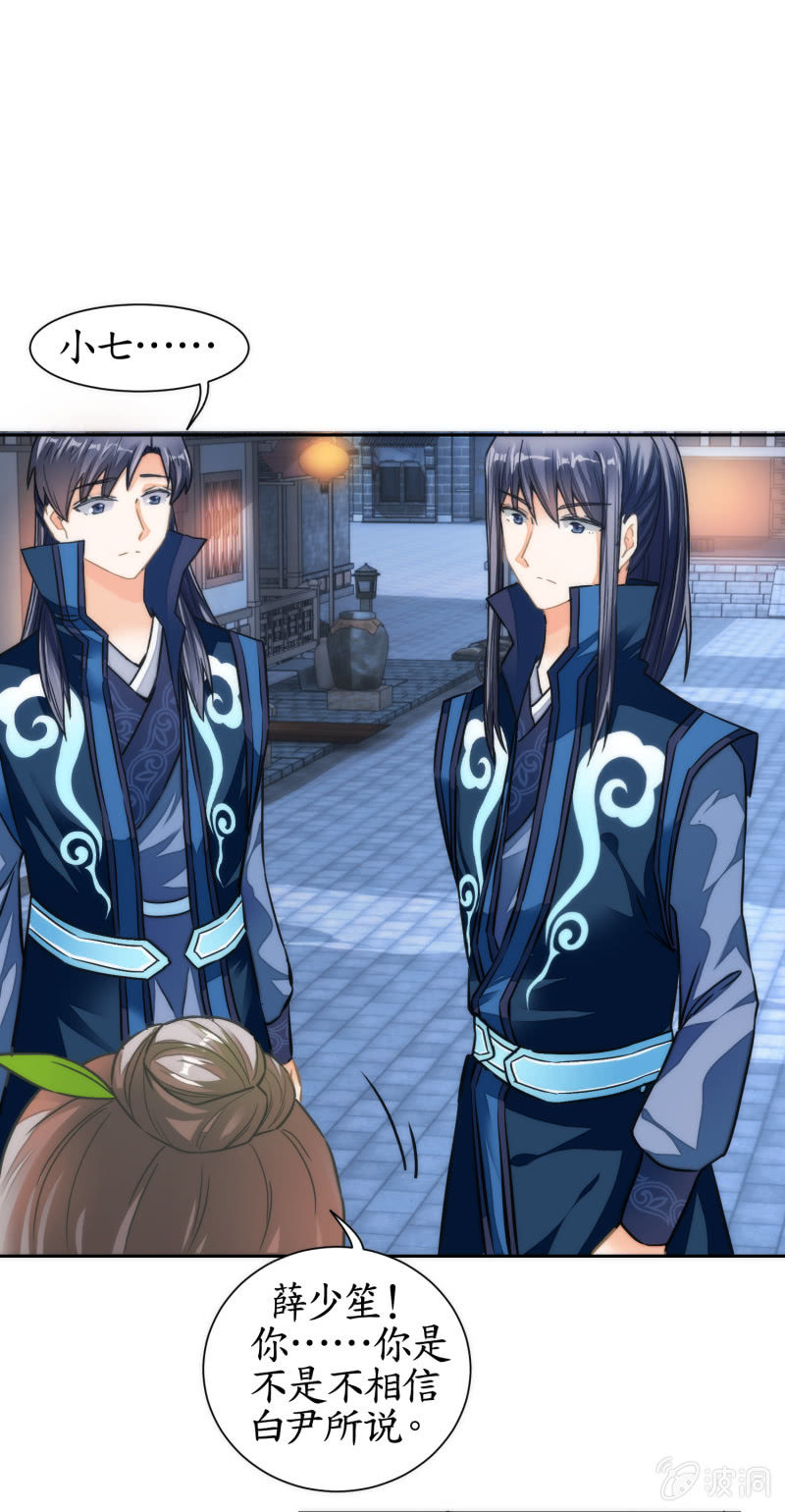 第37话(1/2)-第37话