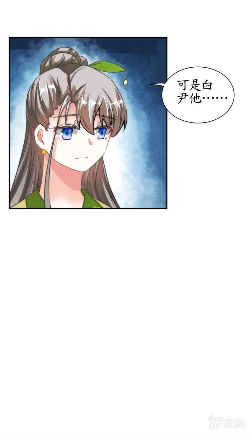 第37话(1/2)-第37话