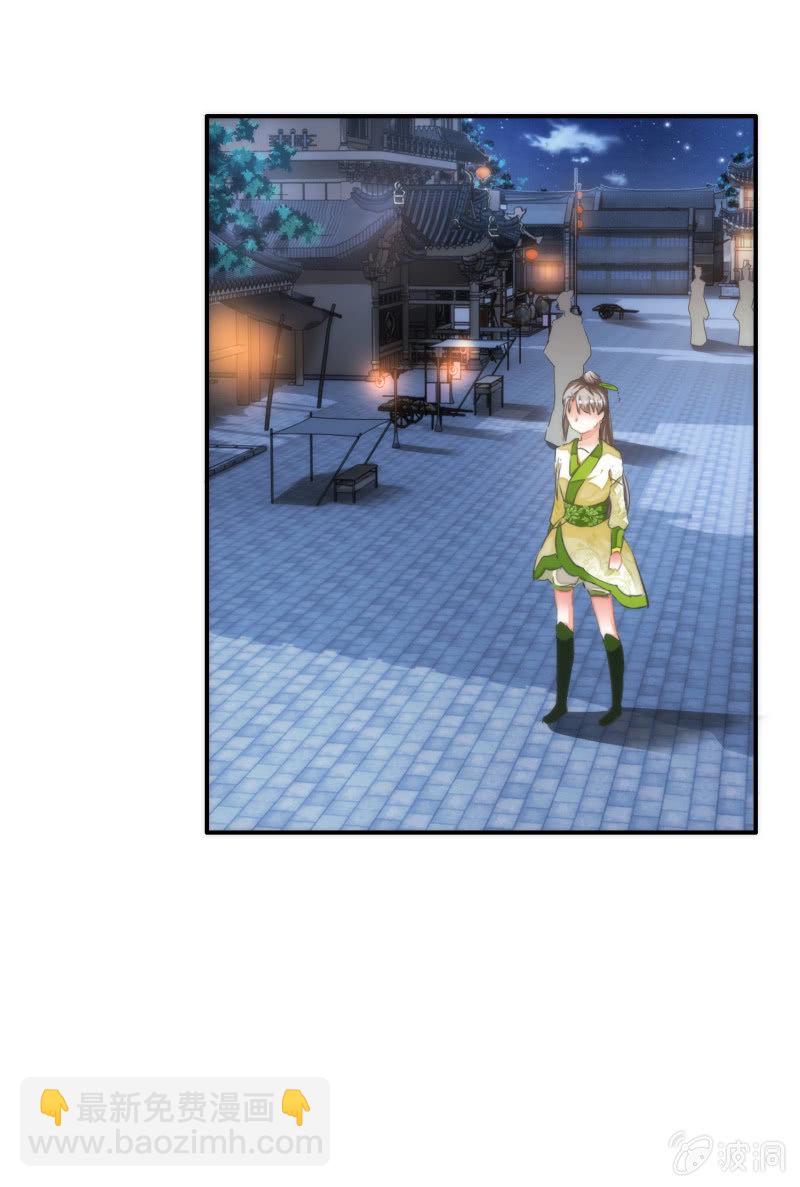 第37话(1/2)-第37话