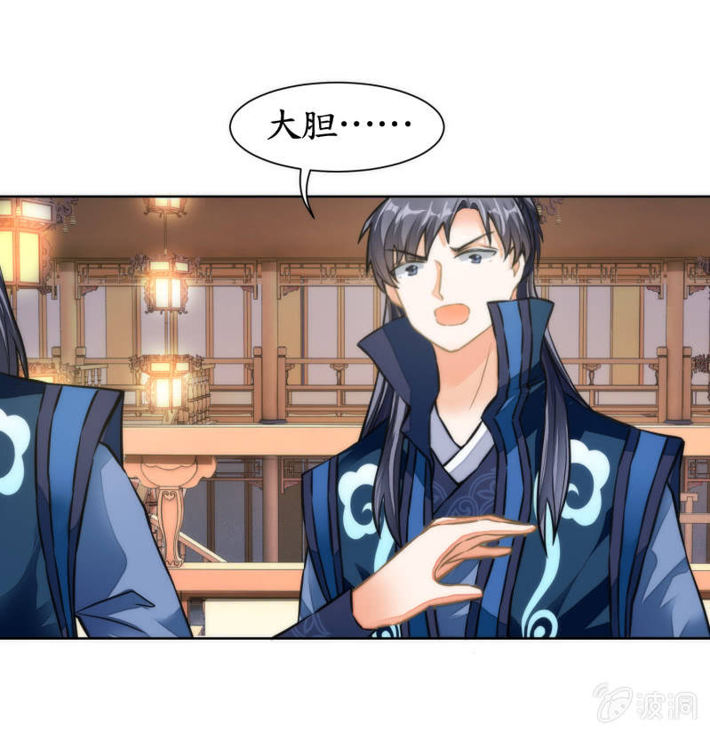 第37话(1/2)-第37话