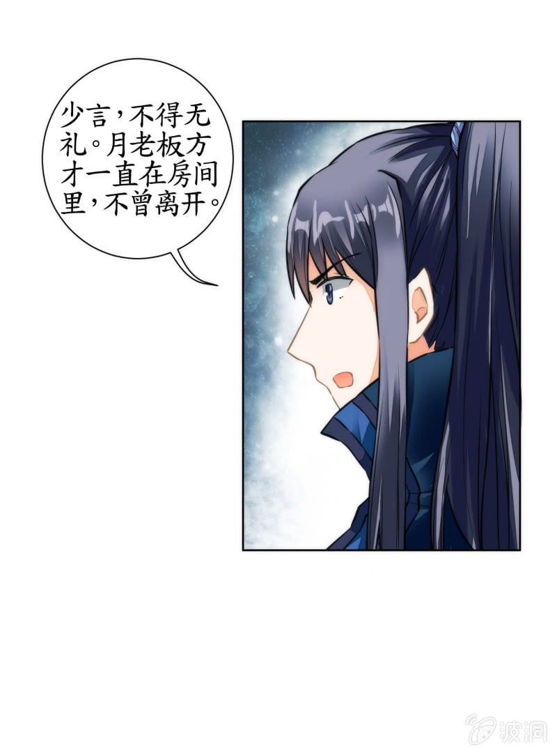 第37话(1/2)-第37话