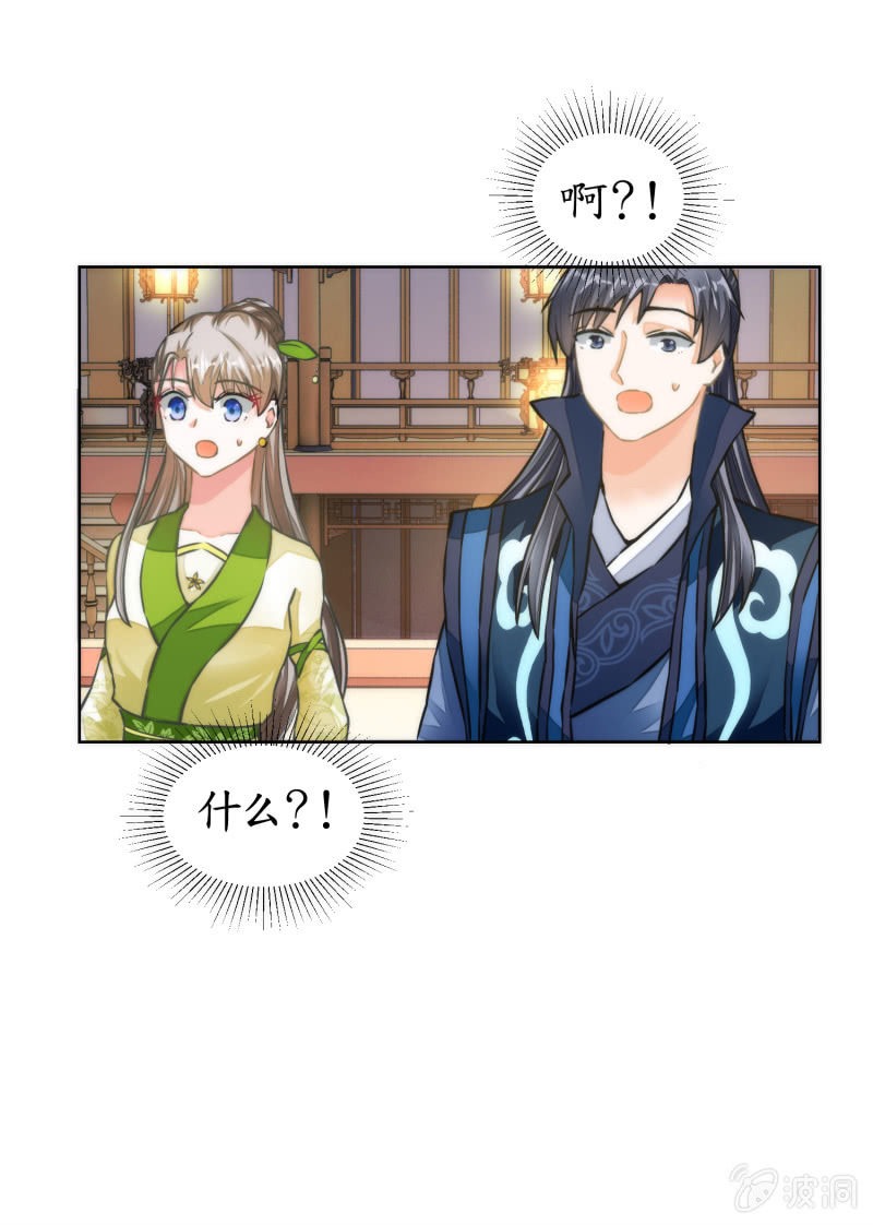 第37话(1/2)-第37话