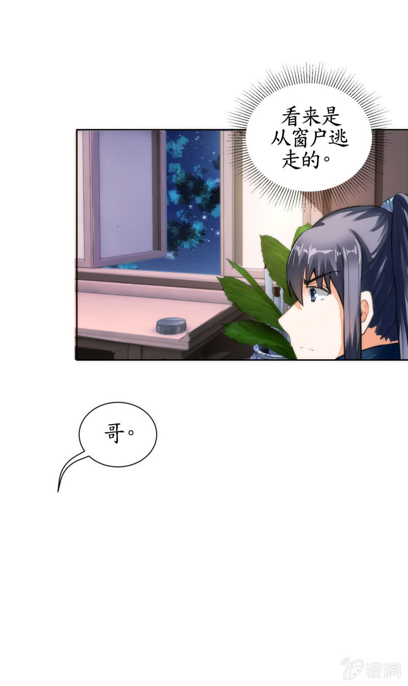 第39话(1/2)-第39话