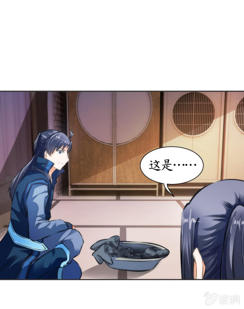 第39话(1/2)-第39话