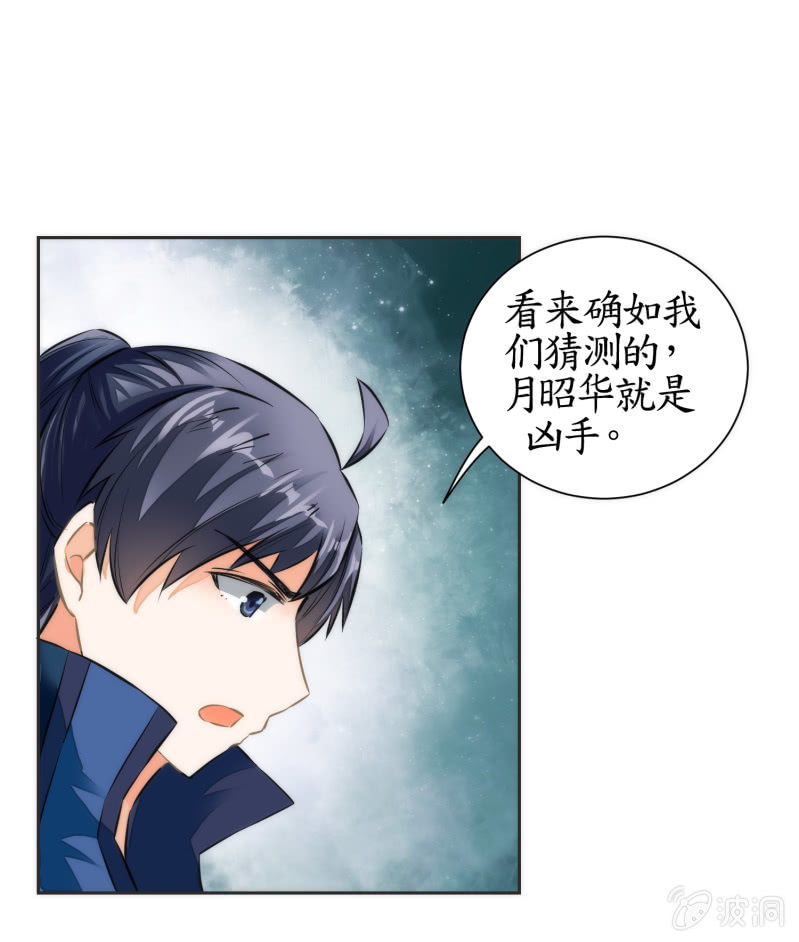 第39话(1/2)-第39话