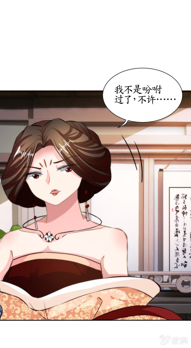 第39话(1/2)-第39话