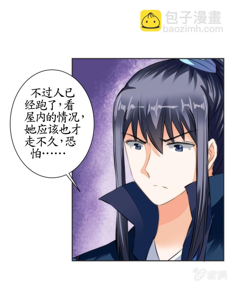 第39话(1/2)-第39话