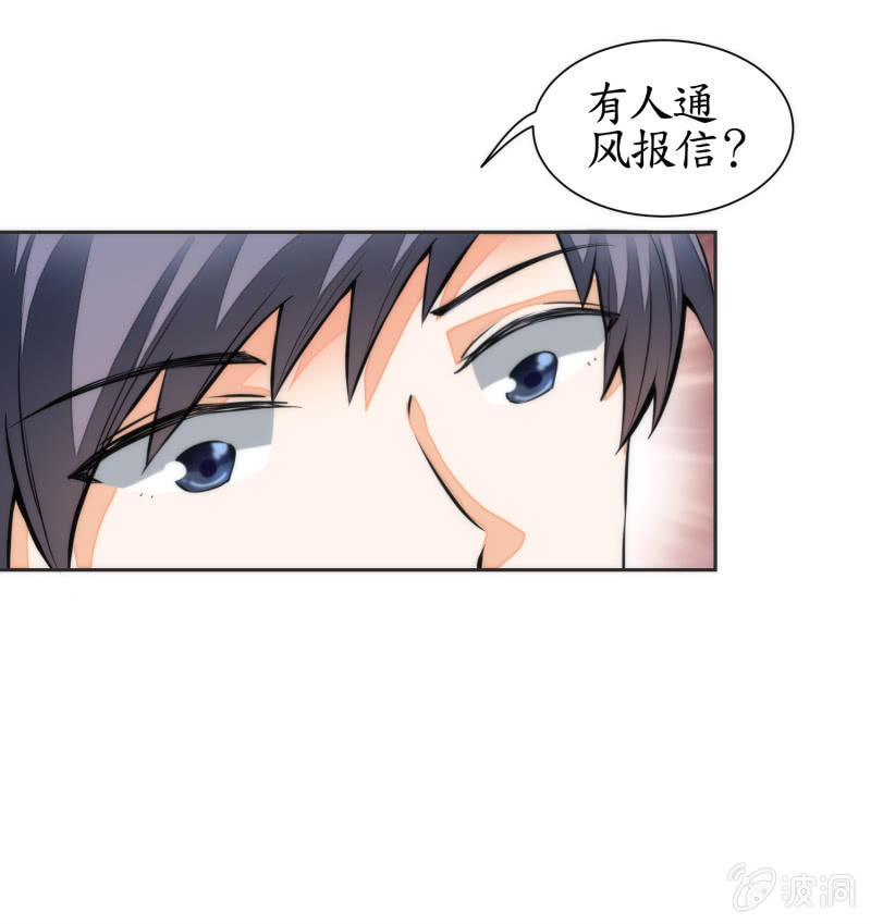 第39话(1/2)-第39话