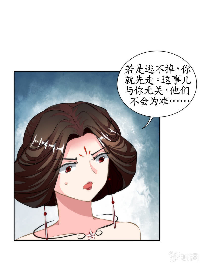 第39话(1/2)-第39话