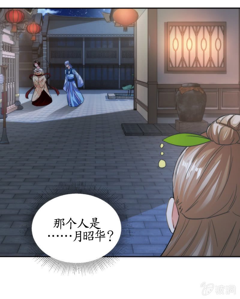 第39话(1/2)-第39话