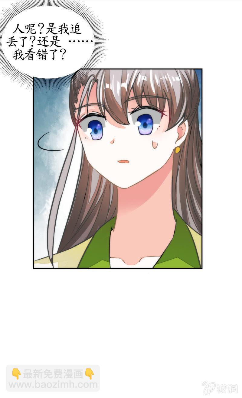 第39话(1/2)-第39话