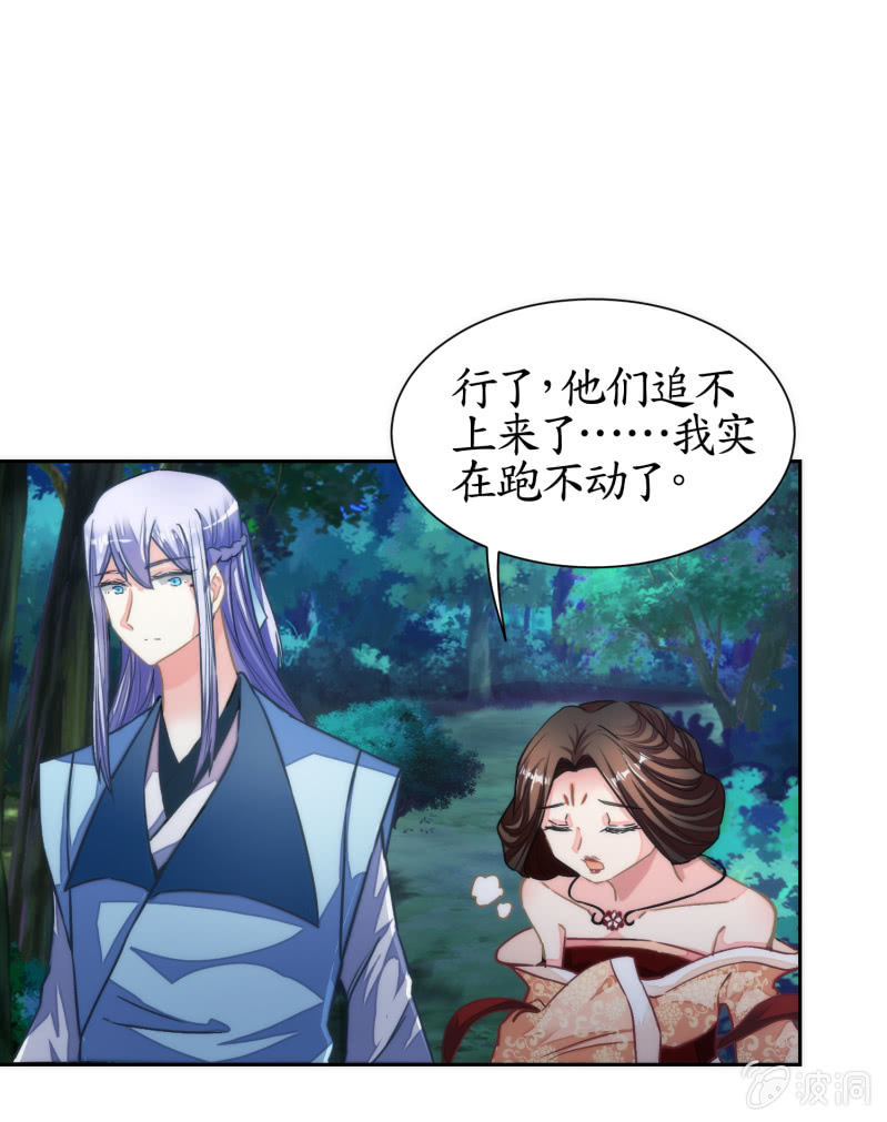 第39话(1/2)-第39话