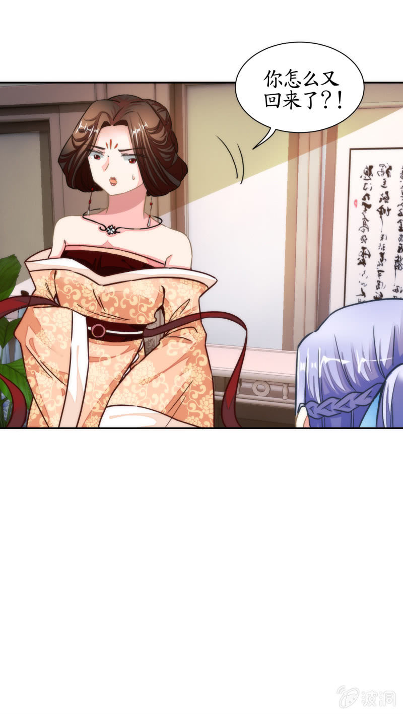 第39话(1/2)-第39话