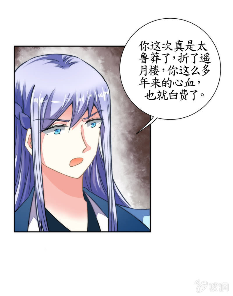 第39话(1/2)-第39话