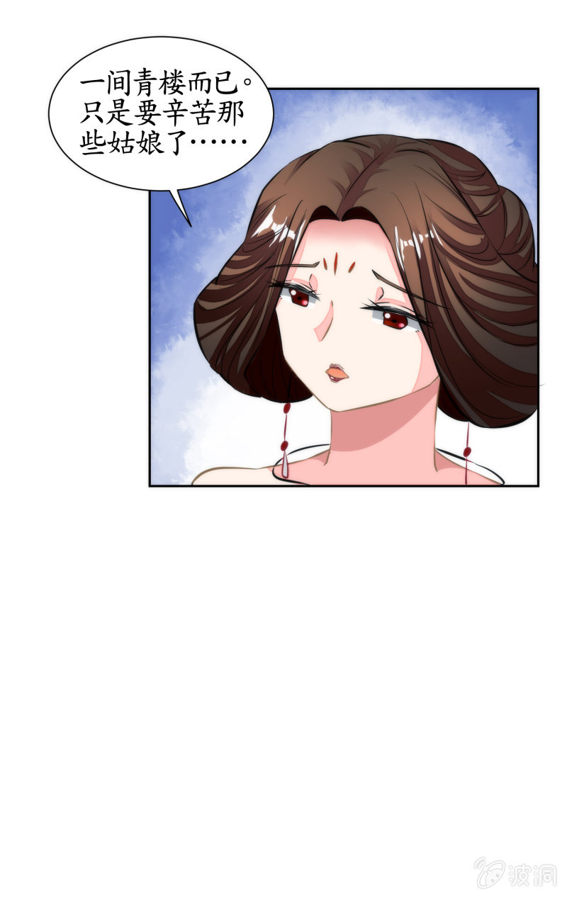 第39话(1/2)-第39话