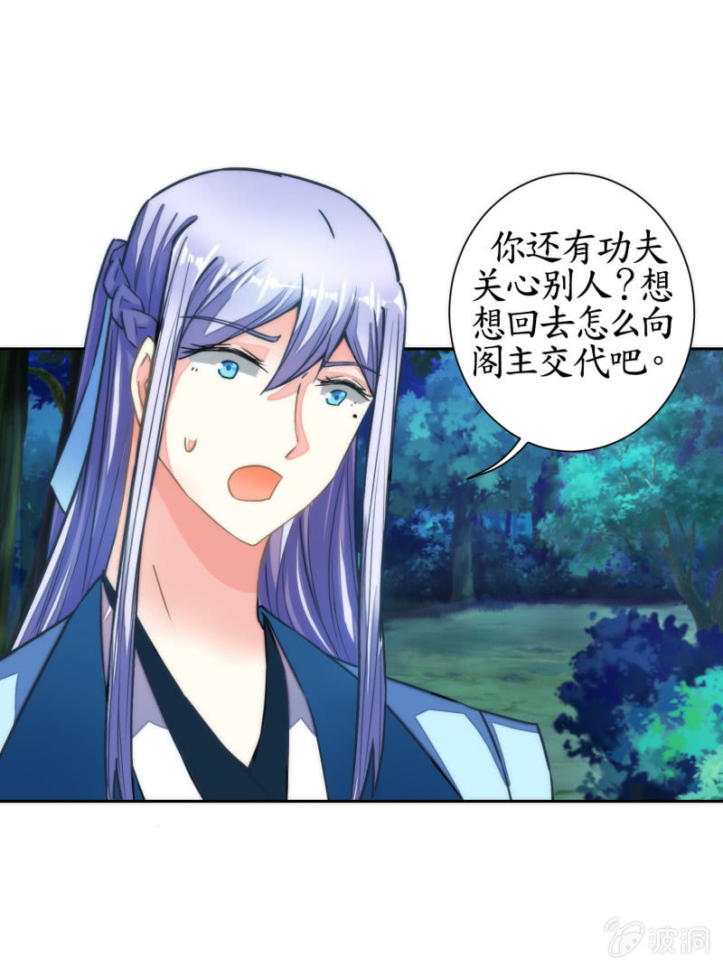 第39话(1/2)-第39话