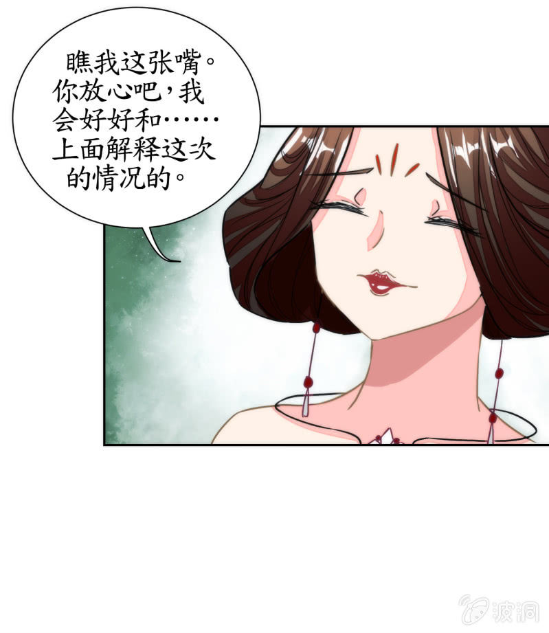 第39话(1/2)-第39话