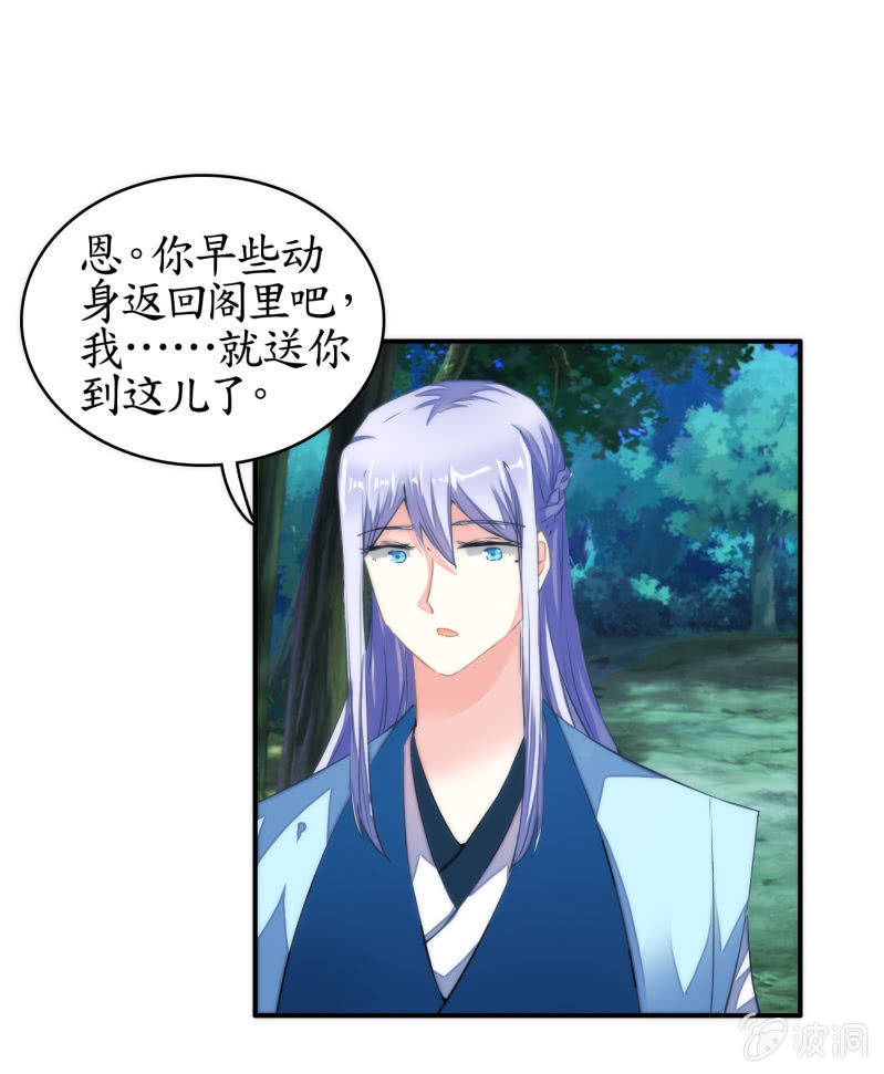 第39话(1/2)-第39话