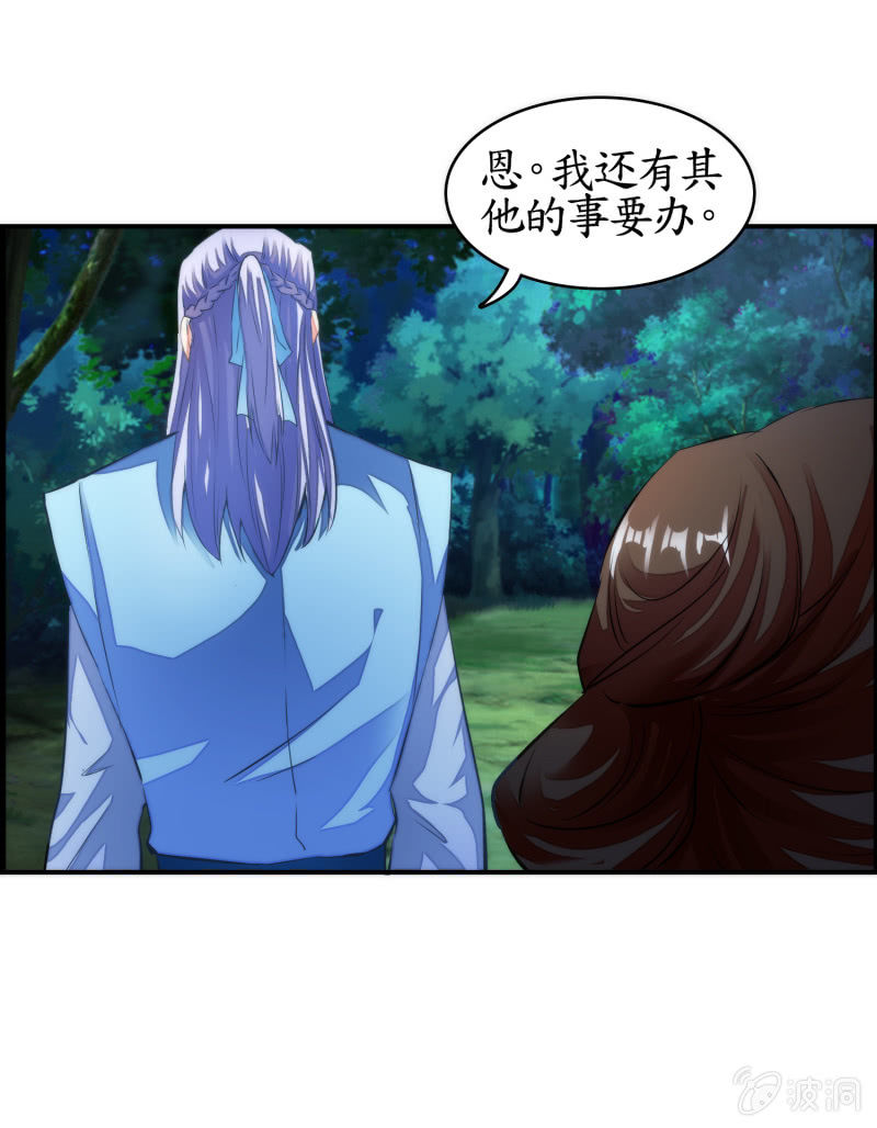 第39话(1/2)-第39话