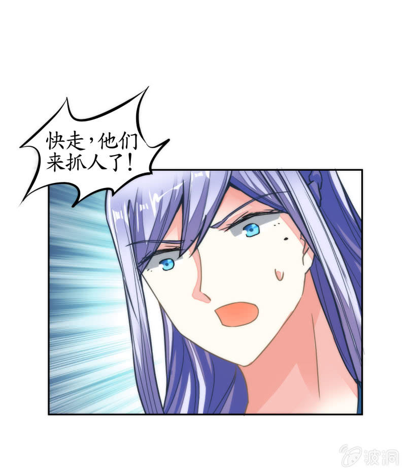 第39话(1/2)-第39话