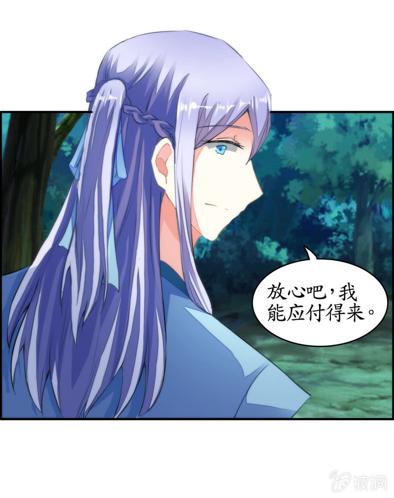 第39话(1/2)-第39话