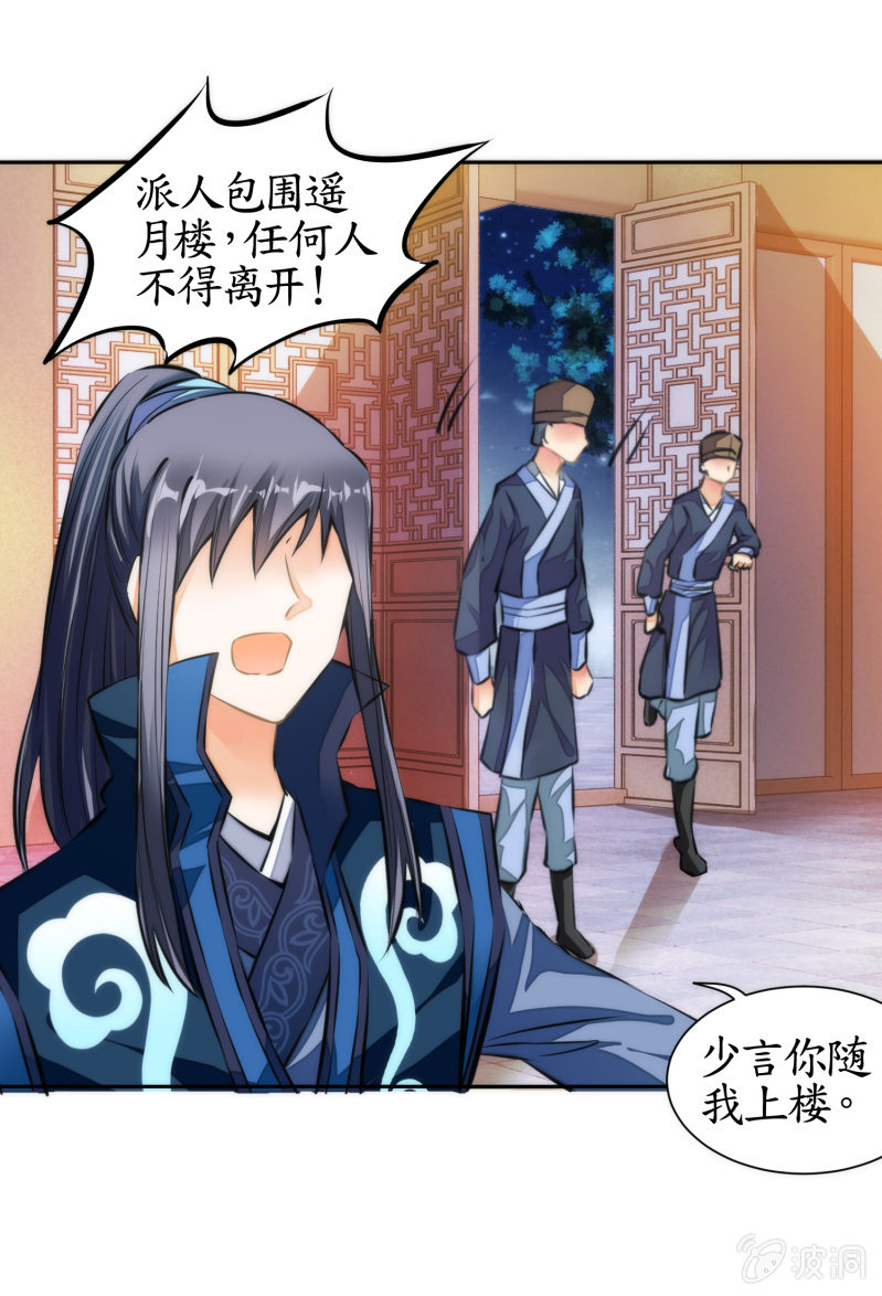 第39话(1/2)-第39话