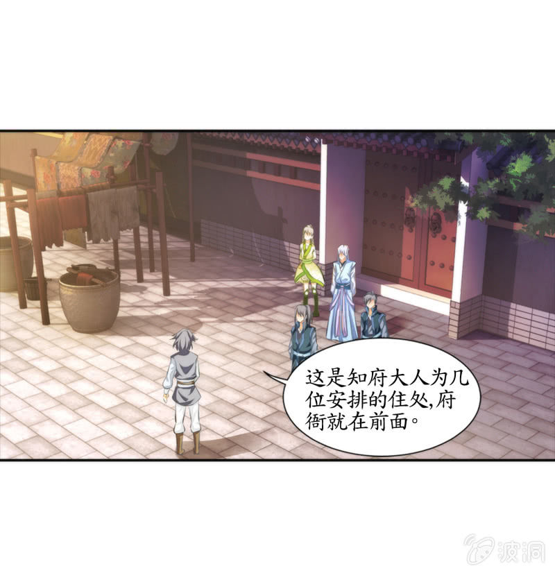 第5话(1/2)-第5话