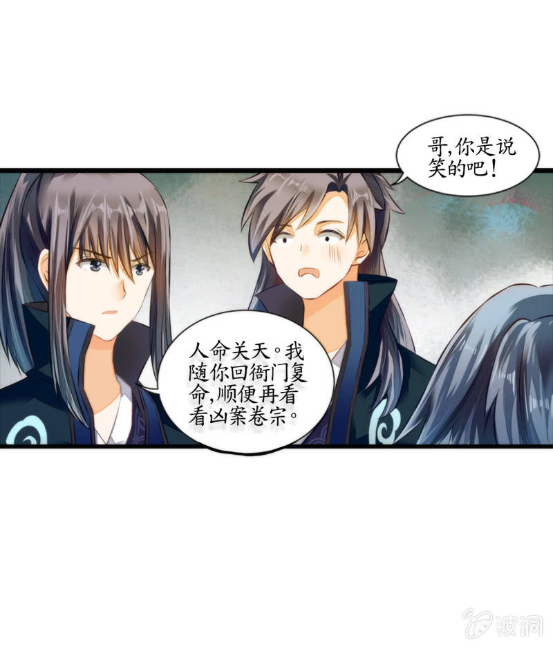 第5话(1/2)-第5话