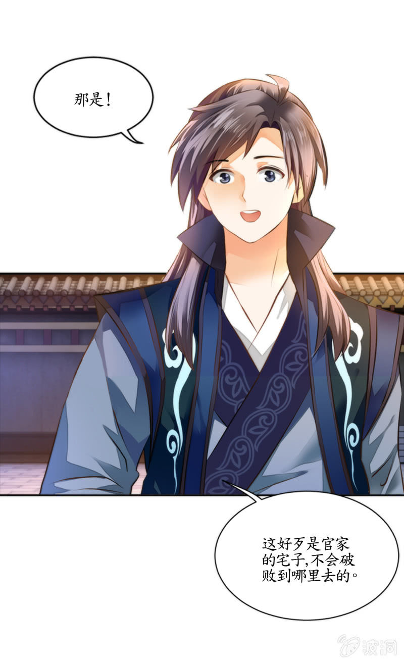 第5话(1/2)-第5话