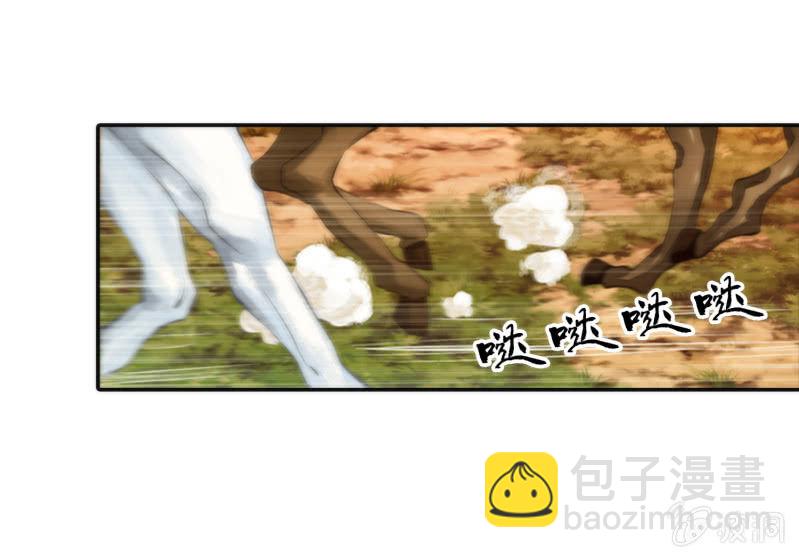 第5话(1/2)-第5话